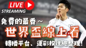 皇马,场不败西甲,纪录终结,Bg大游真人官网,Bg大游真人官网入口,Bg大游真人官方网址,Bg大游真人国际厅,Bg大游真人平台官方,Bg大游真人棋牌,Big,Gaming