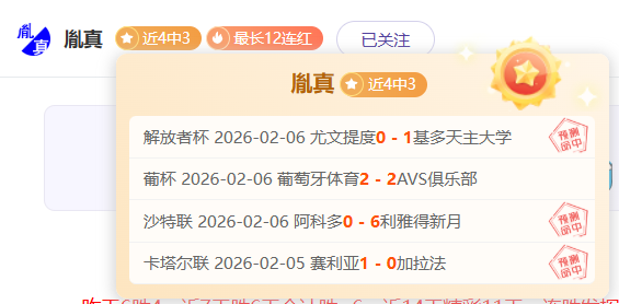 荷兰队,场比赛加克,波打入,Bg大游真人官网,Bg大游真人官网入口,Bg大游真人官方网址,Bg大游真人国际厅,Bg大游真人平台官方,Bg大游真人棋牌,Big,Gaming