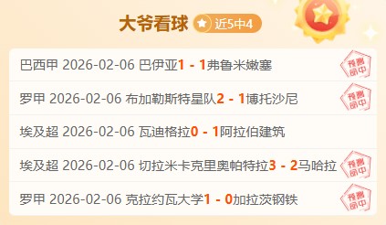 费迪南德盛,赞梅努拼搏,风采,Bg大游真人官网,Bg大游真人官网入口,Bg大游真人官方网址,Bg大游真人国际厅,Bg大游真人平台官方,Bg大游真人棋牌,Big,Gaming