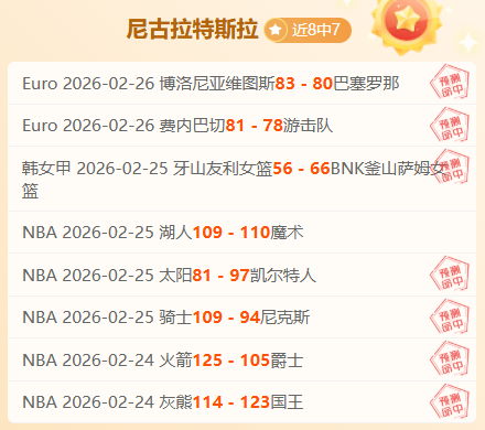 雄鹿对魔术,对决分析及,专家推荐,Bg大游真人官网,Bg大游真人官网入口,Bg大游真人官方网址,Bg大游真人国际厅,Bg大游真人平台官方,Bg大游真人棋牌,Big,Gaming