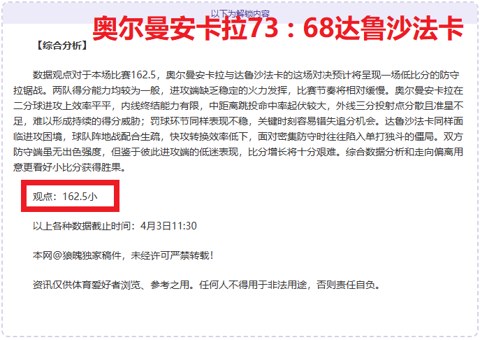 孔蒂强调,忽略冠军争,夺实属愚行,Bg大游真人官网,Bg大游真人官网入口,Bg大游真人官方网址,Bg大游真人国际厅,Bg大游真人平台官方,Bg大游真人棋牌,Big,Gaming