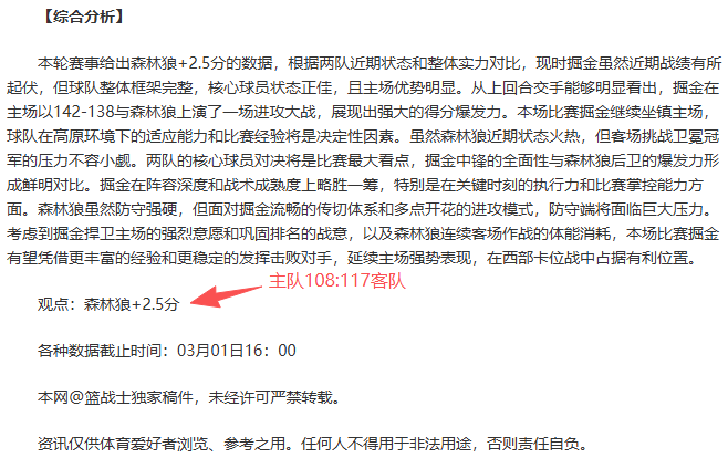 腓特烈斯塔,客场分析,专家,Bg大游真人官网,Bg大游真人官网入口,Bg大游真人官方网址,Bg大游真人国际厅,Bg大游真人平台官方,Bg大游真人棋牌,Big,Gaming