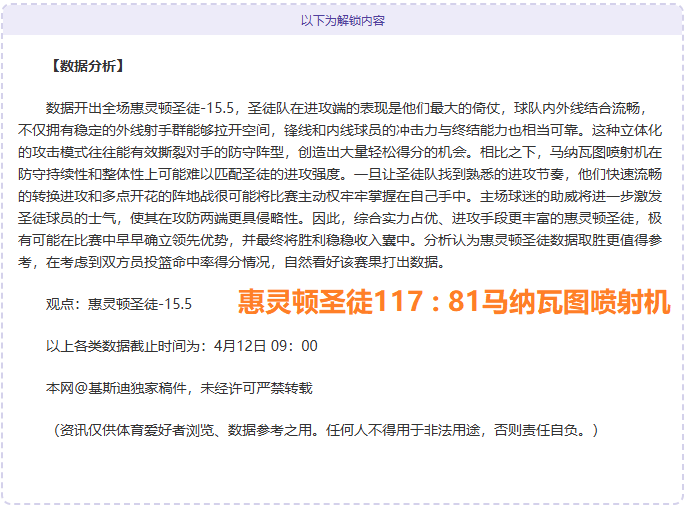 专家分析,爵士对阵纽,胜率,Bg大游真人官网,Bg大游真人官网入口,Bg大游真人官方网址,Bg大游真人国际厅,Bg大游真人平台官方,Bg大游真人棋牌,Big,Gaming