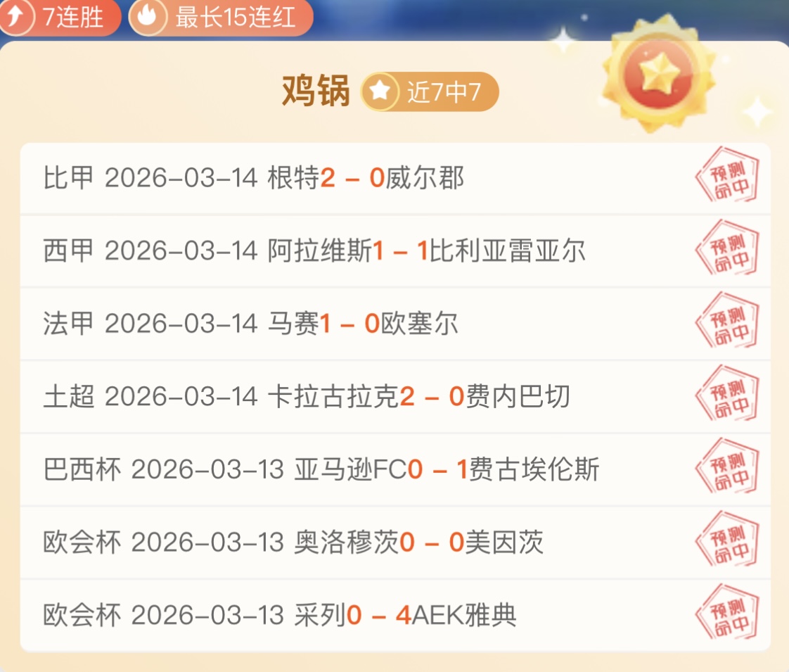 全红婵身高,增长引发热,成绩背后揭,Bg大游真人官网,Bg大游真人官网入口,Bg大游真人官方网址,Bg大游真人国际厅,Bg大游真人平台官方,Bg大游真人棋牌,Big,Gaming