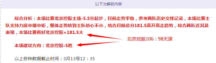 大乐透期号,专家推荐,质合分析前,Bg大游真人官网,Bg大游真人官网入口,Bg大游真人官方网址,Bg大游真人国际厅,Bg大游真人平台官方,Bg大游真人棋牌,Big,Gaming