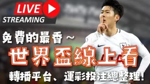 皇马42场不败西甲纪录终结，难以复制巴萨同等辉煌