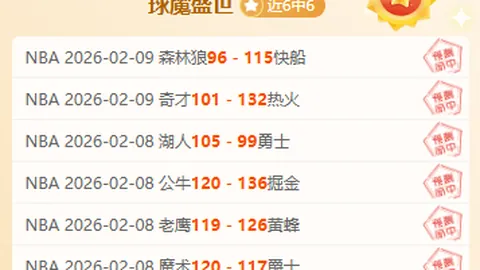 勒沃库森完胜敌手，希克梅开二度阿莱克斯建功，3-0晋级德国杯下一轮