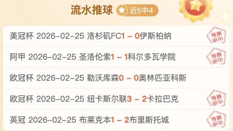 激战三回合，德篮甲中流砥柱激战正酣！关键对决演绎三场胜利盛宴！