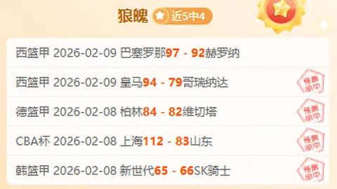 皇马今夏有望签回尼科帕斯，转会费900万欧分析