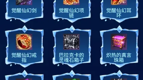 布鲁诺费尔南德斯英超表现数据分析