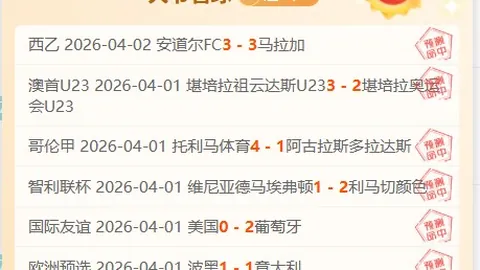 楊溢展現徐傑風采，廣東隊風格獨特擊敗張博源