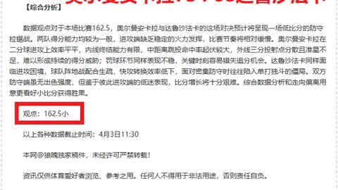 孔蒂强调：忽略冠军争夺实属愚行