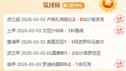 神秘之旅：领口标签隐藏，对手困惑迷失