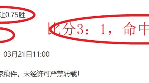【足球】周五005德乙联赛推荐：凯泽斯劳滕VS布伦瑞克
