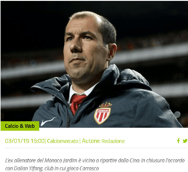 激烈的攻防 激烈的攻防